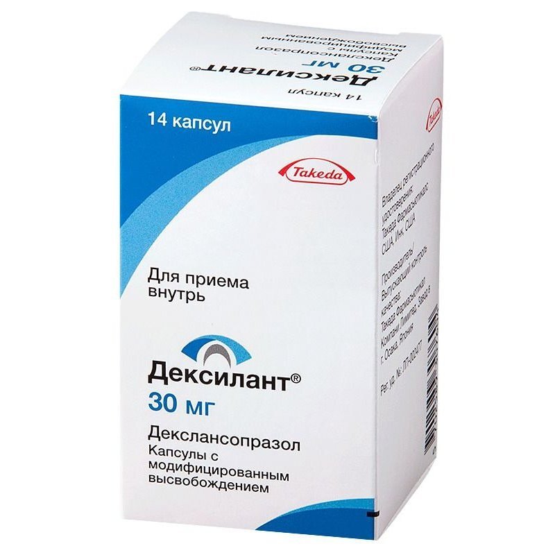 Дексилант капсулы с модифицированным высвобождением 30 мг 14 шт.
