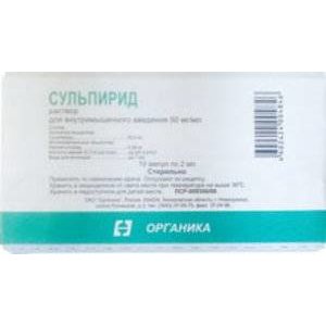 Сульпирид раствор для внутримышечно 50 мг/мл 2мл N 10