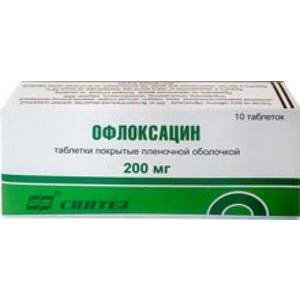Офлоксацин таблетки 200 мг 10 шт.