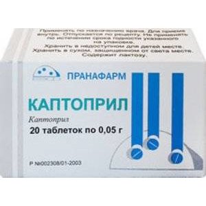 Каптоприл-Прана таблетки 50 мг 20 шт.