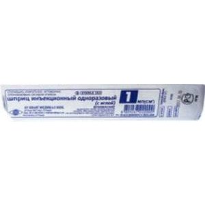 Шприц 3-х компонентный 1 мл