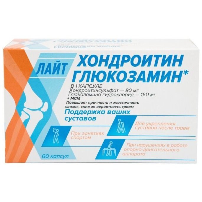Комплекс Хондроитина и глюкозамина Лайт 80 мг + 160 мг капсулы 60 шт.