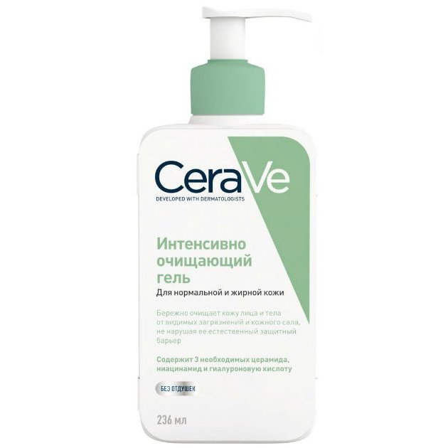 Гель очищающий CeraVe для нормальной и жирной кожи лица и тела 236 мл