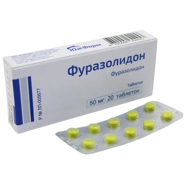 Фуразолидон таблетки 50 мг 20 шт.