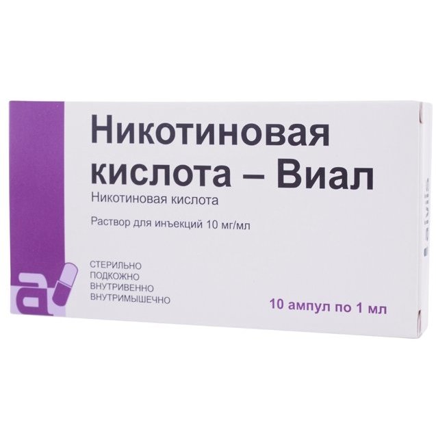 Никотиновая кислота-Виал раствор для инъекций 1% 1 мл ампулы 10 шт.