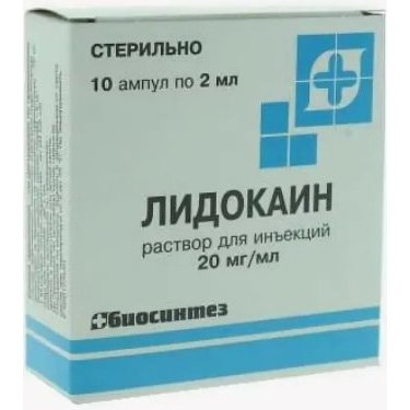 Лидокаин раствор для инъекций 20 мг/мл 2 мл ампулы 10 шт.