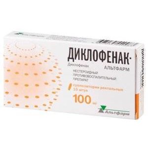 Диклофенак суппозитории ректальные 100 мг 10 шт.
