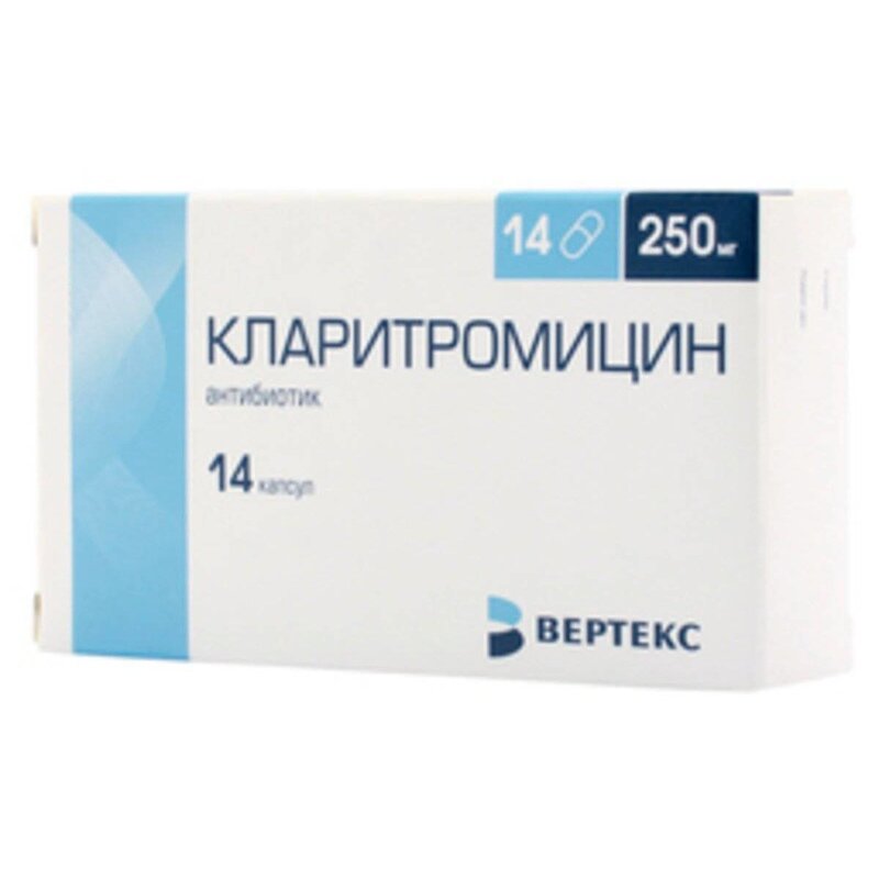 Кларитромицин капсулы 250 мг 14 шт.