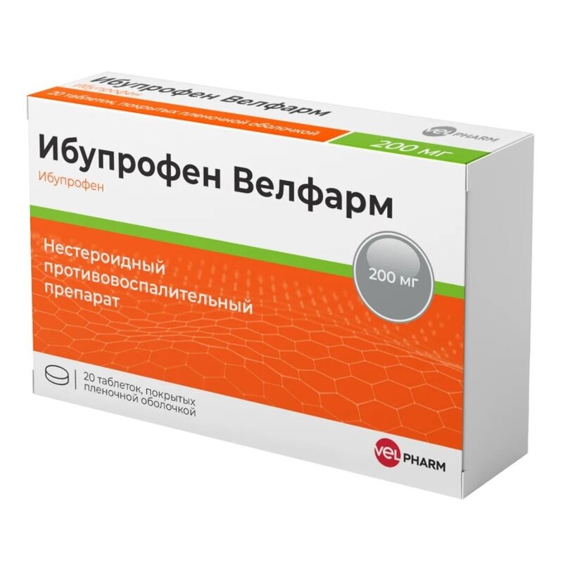 Ибупрофен Велфарм таблетки 200 мг 20 шт.