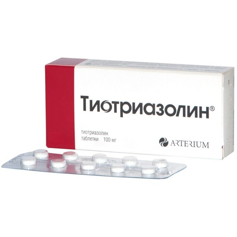 Тиотриазолин таблетки 100 мг 50 шт.