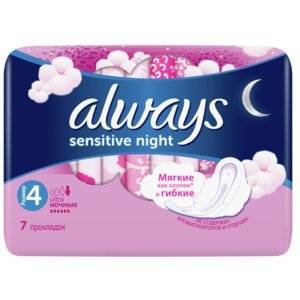 Прокладки Always Sensitive Ultra Night размер 4 7 шт.