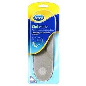 Стельки Scholl GelActiv для ботинок и сапог 1 пара