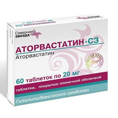 Аторвастатин-СЗ таблетки 20 мг 60 шт.