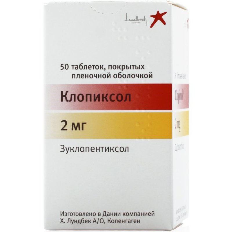 Клопиксол таблетки 2 мг 50 шт., цены от 57 ₽ в аптеках Москвы | Мегаптека