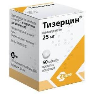 Тизерцин таблетки 25 мг 50 шт.