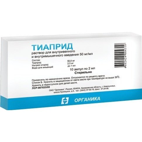 Тиаприд раствор для внутривенного и внутримышечного введения 50 мг/мл ампулы 2 мл 10 шт.