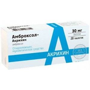 Амброксол-Акрихин таблетки 30 мг 20 шт.