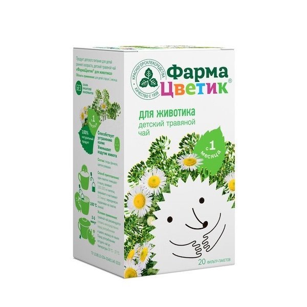 Детский чай ФармаЦветик для животика травяной фильтр-пакеты 1,5 г 20 шт.