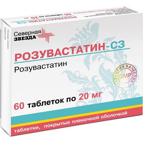 Розувастатин-СЗ таблетки 20 мг 60 шт.