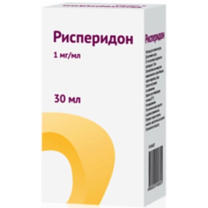 Рисперидон раствор для приема внутрь 1 мг/мл 30 мл флакон 1 шт.