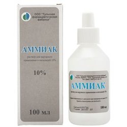 Аммиак раствор для наружного применения и ингаляций 10% 100 мл флакон 1 шт.