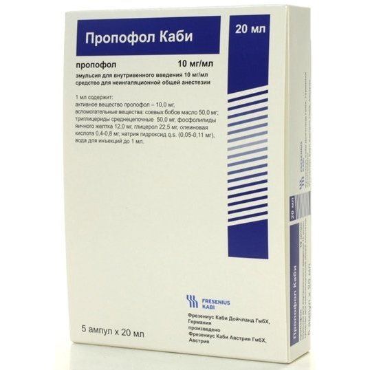 Пропофол Каби эмульсия для внутривенного введения 10 мг/мл 20 мл ампулы 5 шт.