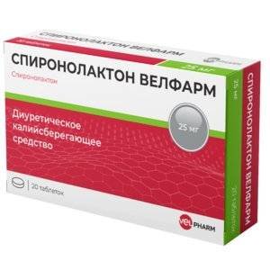 Спиронолактон Велфарм таблетки 25 мг 20 шт.