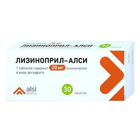 Лизиноприл-Алси таблетки 20 мг 30 шт.