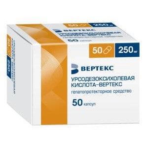 Урсодезоксихолевая кислота-Вертекс капсулы 250 мг 50 шт.
