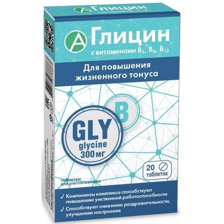 Глицин с витаминами группы В таблетки 20 шт.