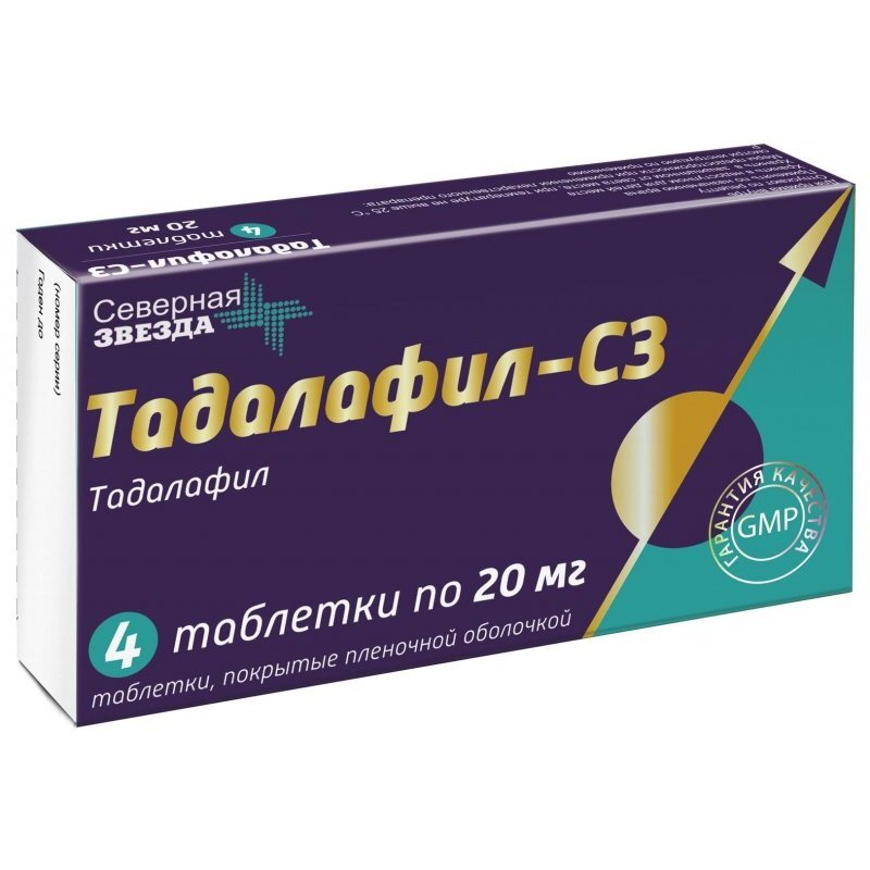 Тадалафил-СЗ таблетки 20 мг 4 шт.