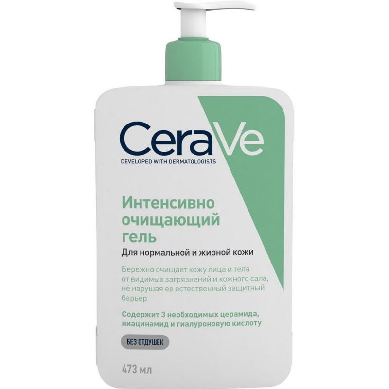 Гель очищающий CeraVe для нормальной и жирной кожи лица и тела 473 мл