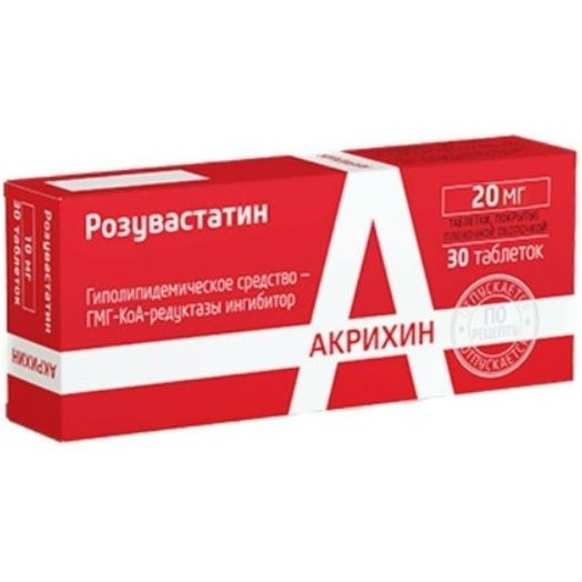 Розувастатин-Акрихин таблетки 10 мг 30 шт.