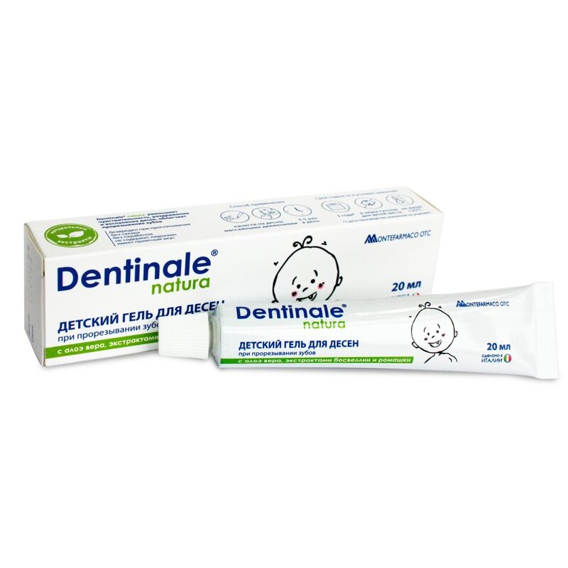 Гель детский при прорезывании зубов Dentinale natura 20 мл