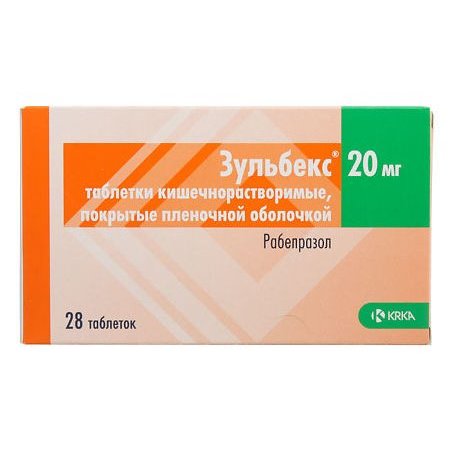Зульбекс таблетки 20 мг 28 шт.