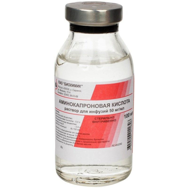 Аминокапроновая кислота раствор для инфузий 5% 100 мл флакон 35 шт.