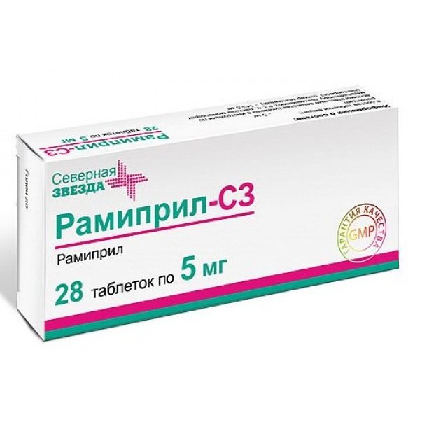 Рамиприл-СЗ таблетки 5 мг 28 шт.