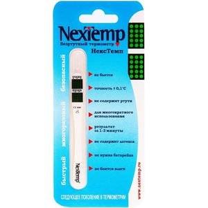 Термометр медицинский Nex Temp