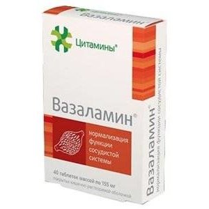 Купить Вазаламин таблетки 40 шт. в Мегаптеке Вазаламин таблетки 40 шт.