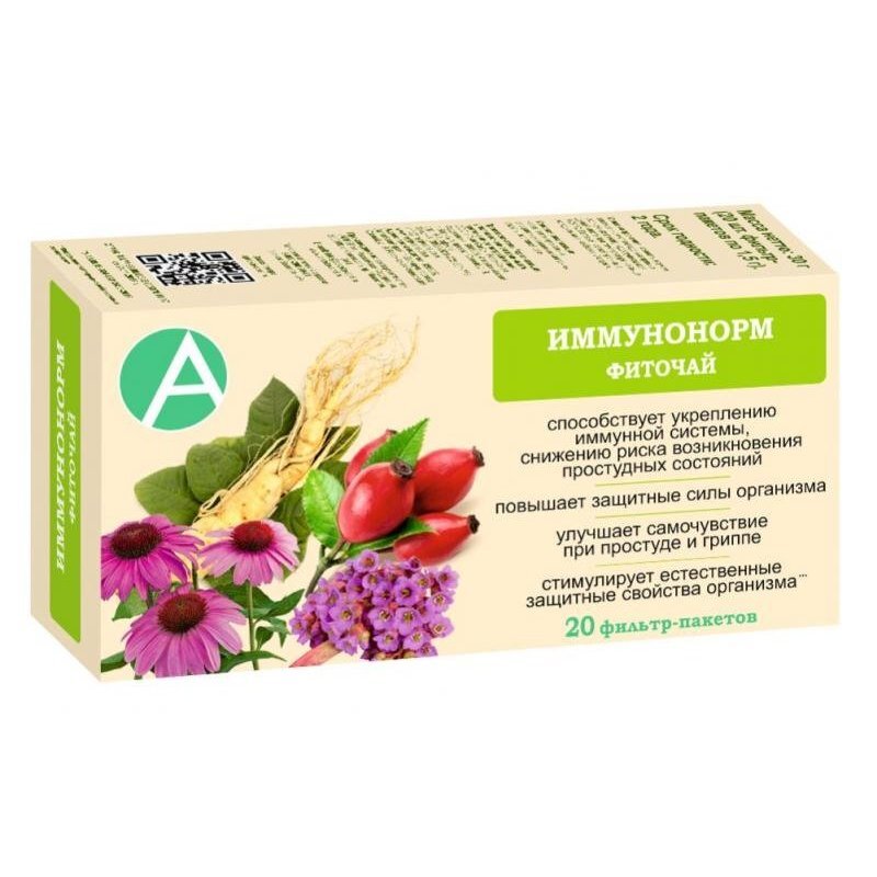 Фиточай Иммунонорм фильтр-пакеты 1,5 г 20 шт.