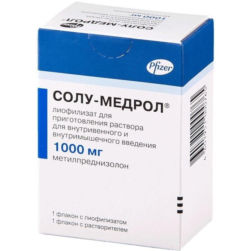Солу-Медрол лиофилизат для приготовления раствора для инъекций 1000 мг флакон 1 шт.