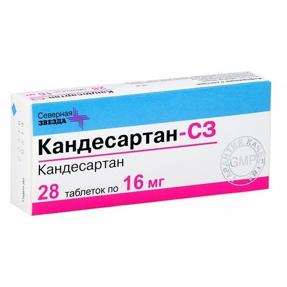 Кандесартан-СЗ таблетки 16 мг 28 шт.