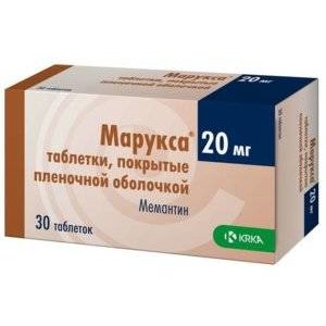 Марукса таблетки 20 мг 30 шт.