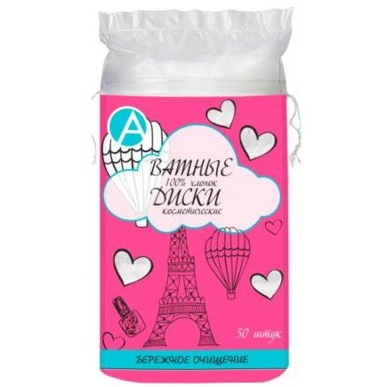 Диски ватные 50 шт.