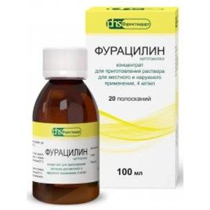 Фурацилин концентрат для приготовления раствора 4 мг/мл флакон 100 мл