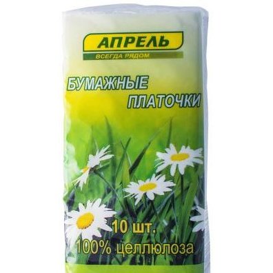 Платочки носовые бумажные двуслойные 10 шт.