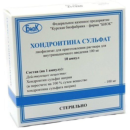 Хондроитина сульфат (Апекс) 100 мг/1 мл ампулы 10 шт. лиофилизат для приготовления раствора для внутримышечного введения