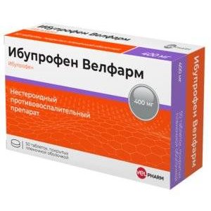 Ибупрофен Велфарм таблетки 400 мг 50 шт.
