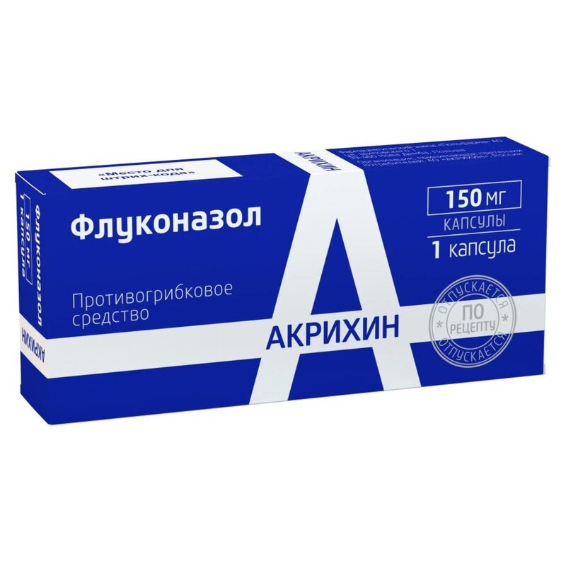 Флуконазол-Акрихин капсулы 150 мг 1 шт.