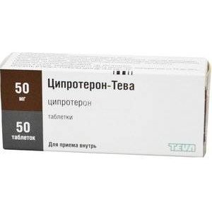 Ципротерон-Тева таблетки 50 мг 50 шт.